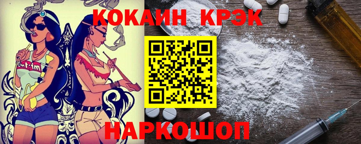 КОКАИН Columbia Егорьевск