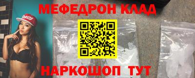 первитин Краснознаменск