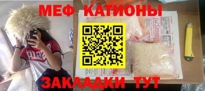 первитин Краснознаменск