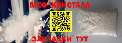 молекула духа Краснокаменск