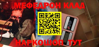 кристаллы Краснодар