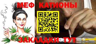 кристаллы Краснодар