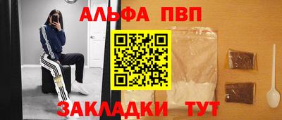 кристаллы Краснодар