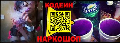 молекула духа Краснокаменск