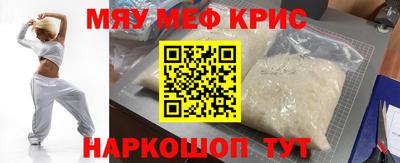 молекула духа Краснокаменск