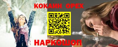молекула духа Краснокаменск