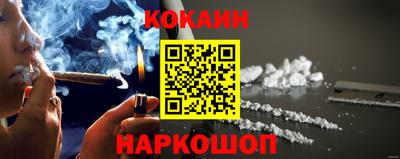молекула духа Краснокаменск
