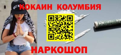 кристаллы Краснодар