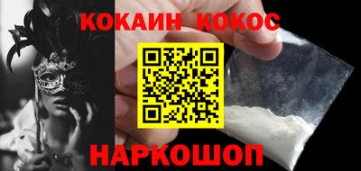 молекула духа Краснокаменск