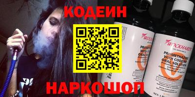 кристаллы Краснодар