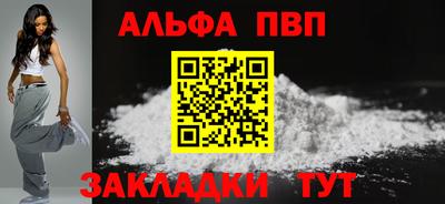 молекула духа Краснокаменск