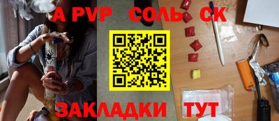 первитин Краснознаменск
