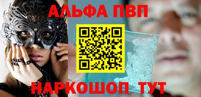 кристаллы Краснодар
