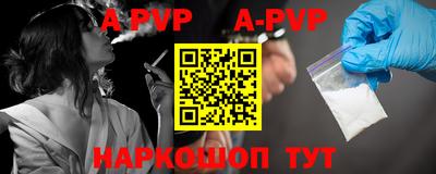 кристаллы Краснодар