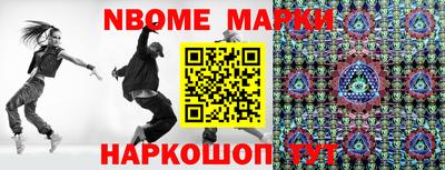 молекула духа Краснокаменск