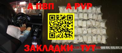 первитин Краснознаменск