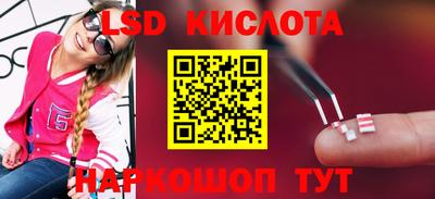кристаллы Краснодар