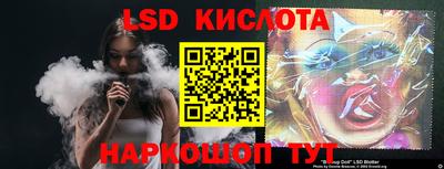 молекула духа Краснокаменск