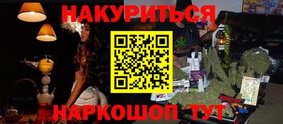 кристаллы Краснодар