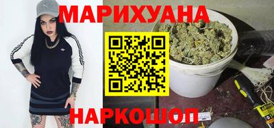 кристаллы Краснодар