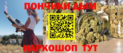 молекула духа Краснокаменск