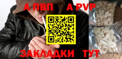 первитин Краснознаменск