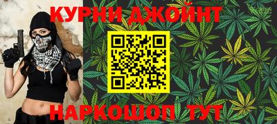 первитин Краснознаменск