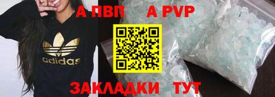 кристаллы Краснодар