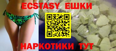 кристаллы Краснодар