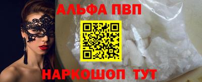 молекула духа Краснокаменск