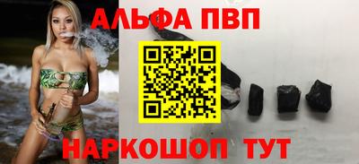 первитин Краснознаменск