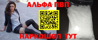 первитин Краснознаменск