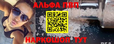 первитин Краснознаменск