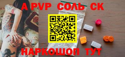 кристаллы Краснодар