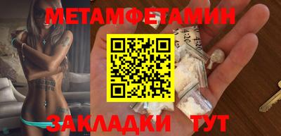 кристаллы Краснодар