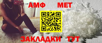 молекула духа Краснокаменск
