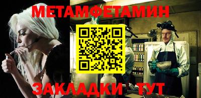 кристаллы Краснодар