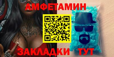 молекула духа Краснокаменск
