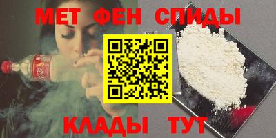 первитин Краснознаменск