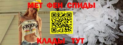молекула духа Краснокаменск