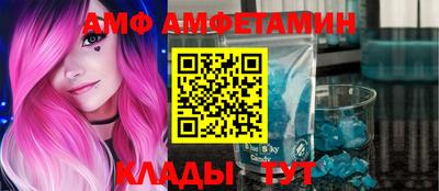 кристаллы Краснодар