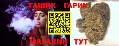 молекула духа Краснокаменск