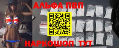 первитин Краснознаменск