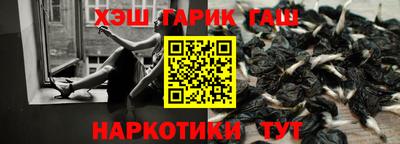 кристаллы Краснодар