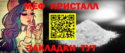 молекула духа Краснокаменск