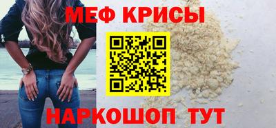 молекула духа Краснокаменск
