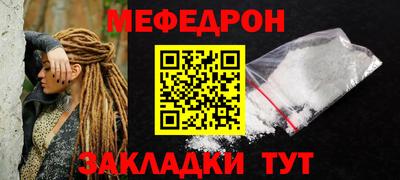 кристаллы Краснодар