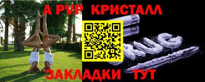 первитин Краснознаменск