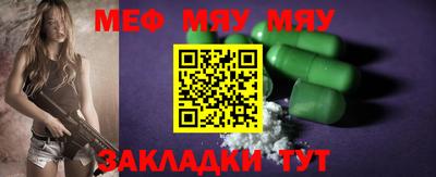 кристаллы Краснодар