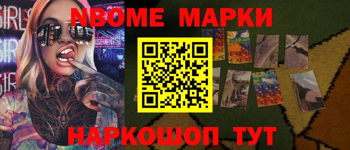 Егорьевск  Лсд 25 экстази ecstasy  Вход с VPN 